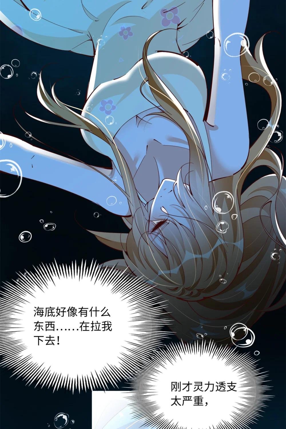 194 水下吻