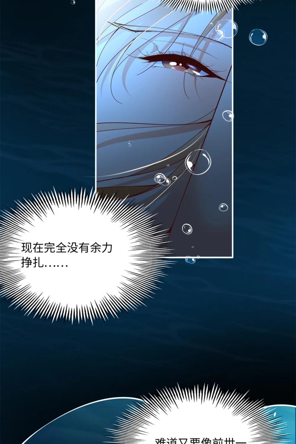 194 水下吻