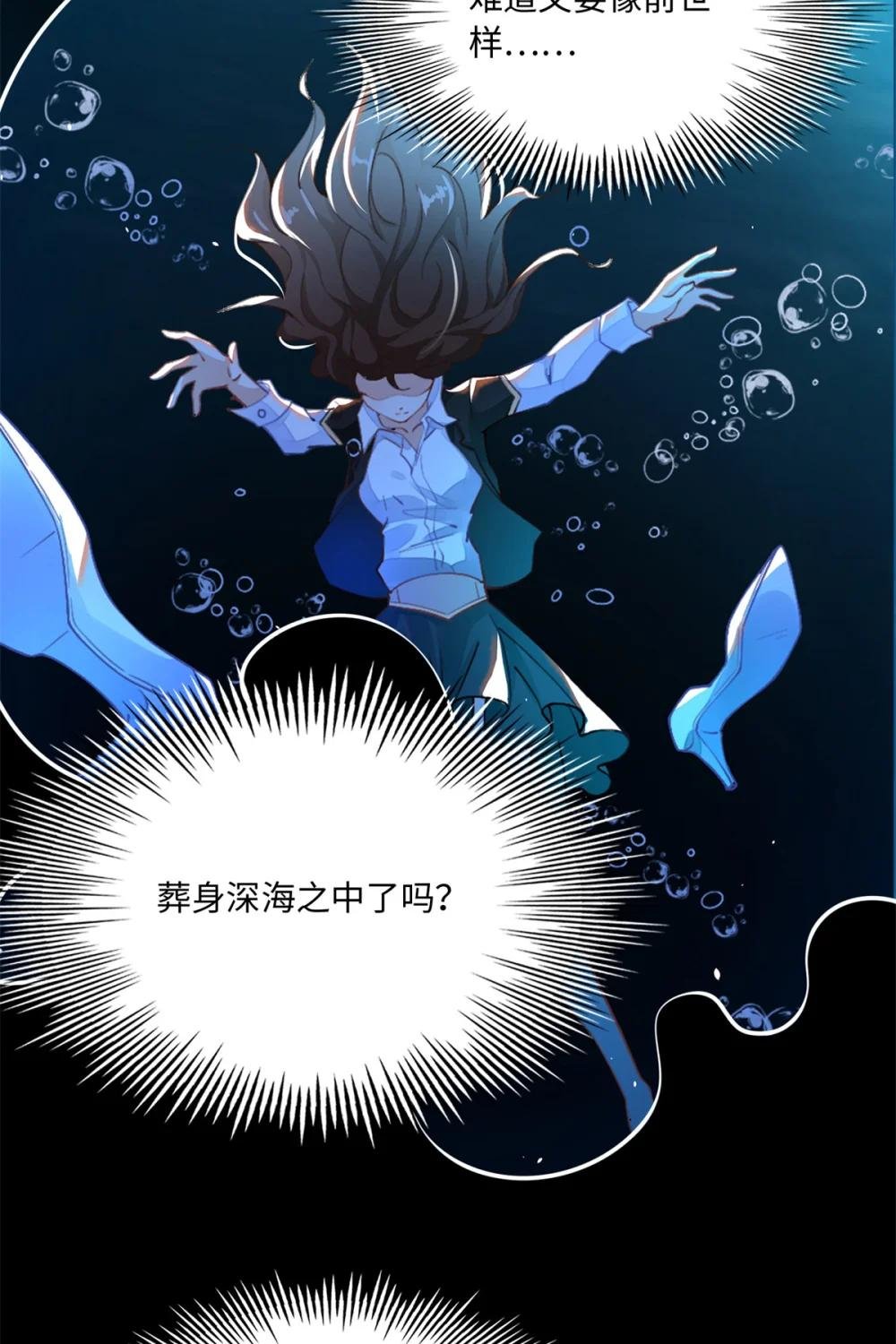 194 水下吻