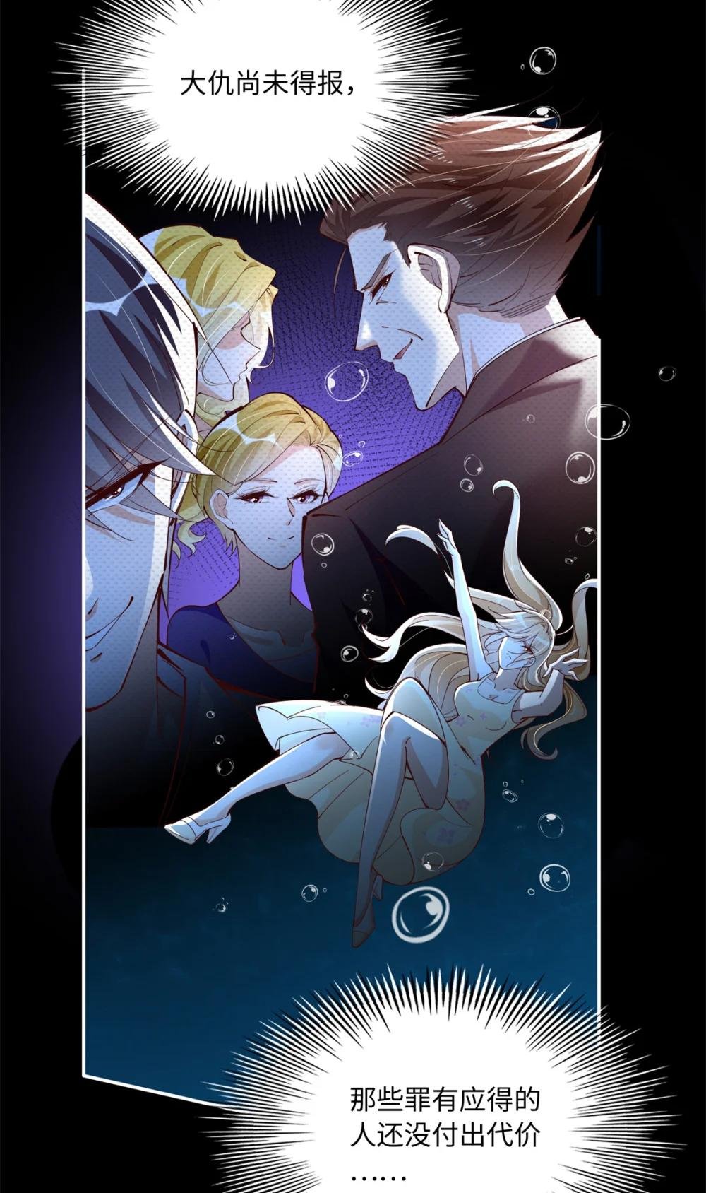 194 水下吻
