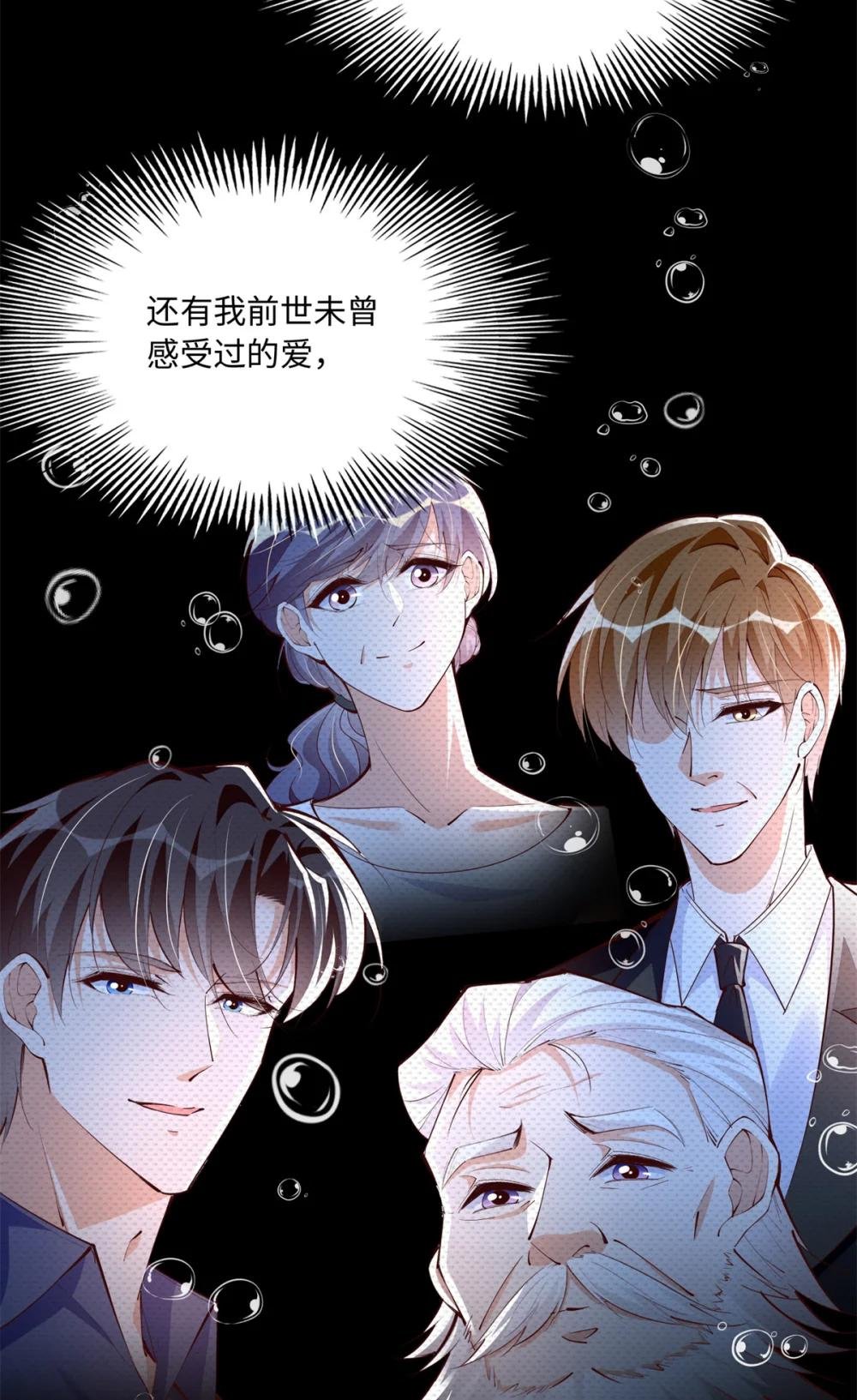 194 水下吻