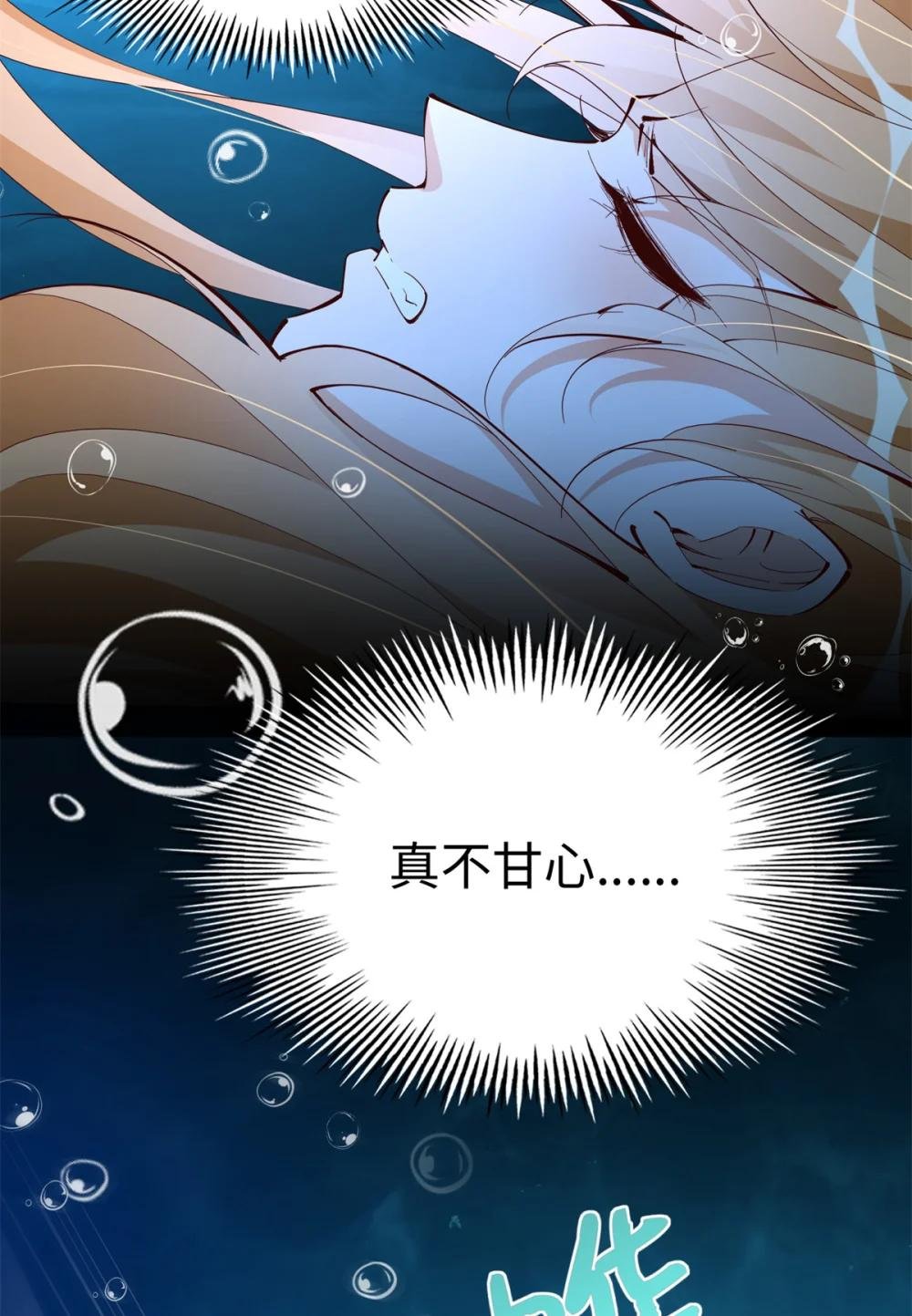 194 水下吻