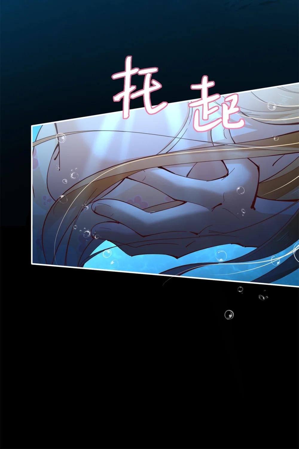 194 水下吻