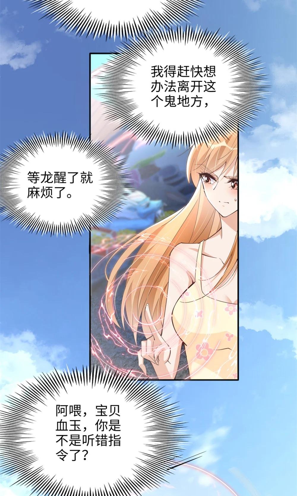 195 您认识我母亲？