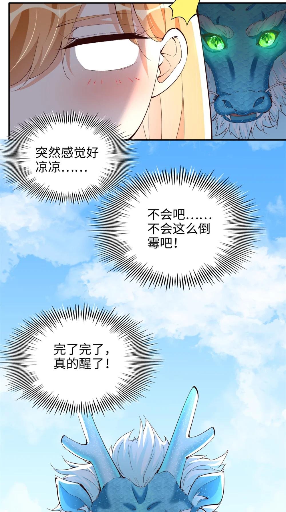 195 您认识我母亲？