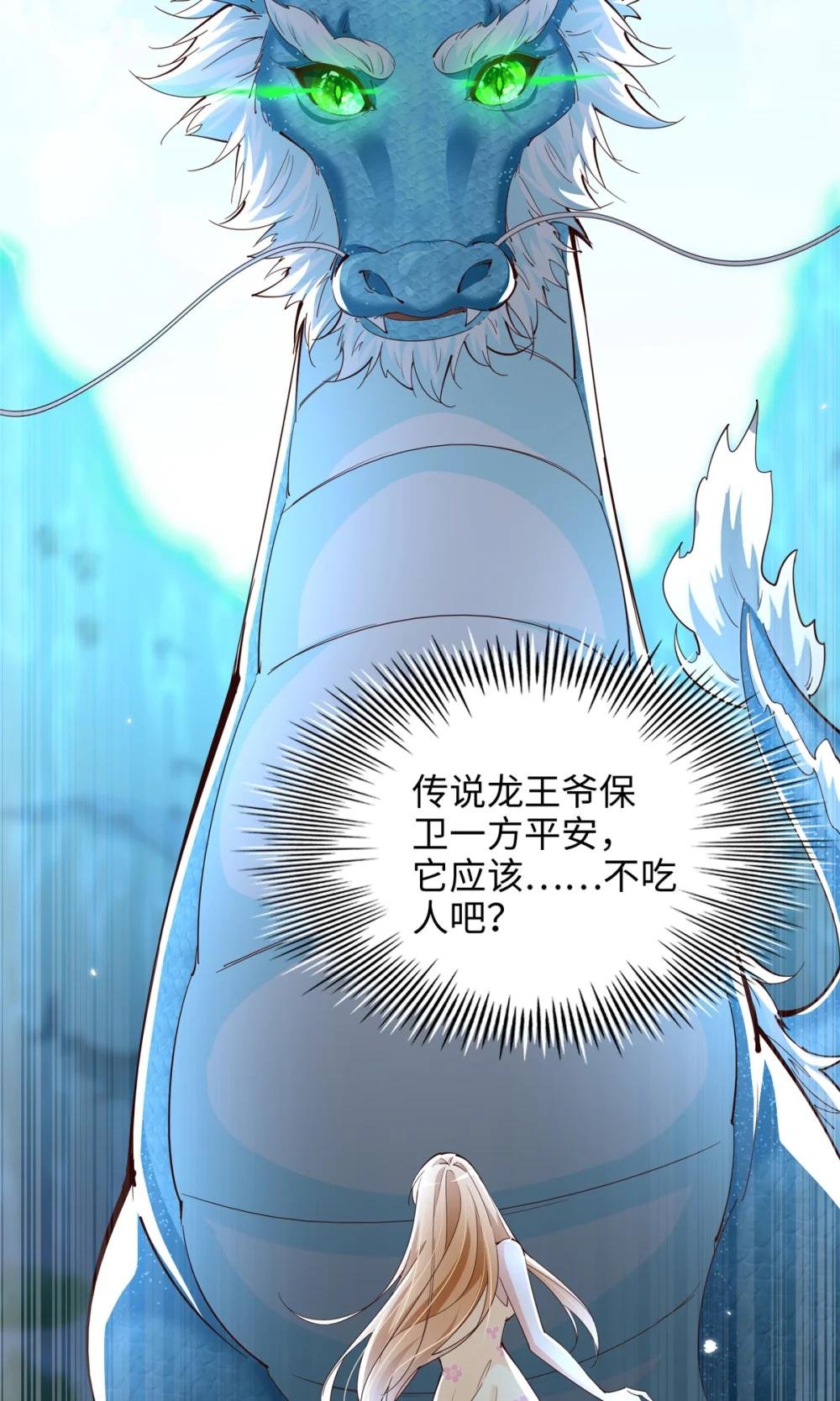 195 您认识我母亲？