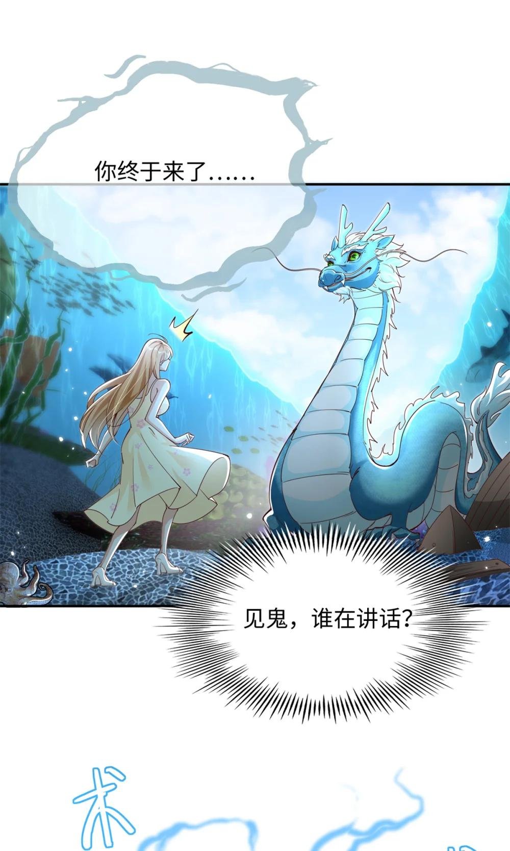 195 您认识我母亲？