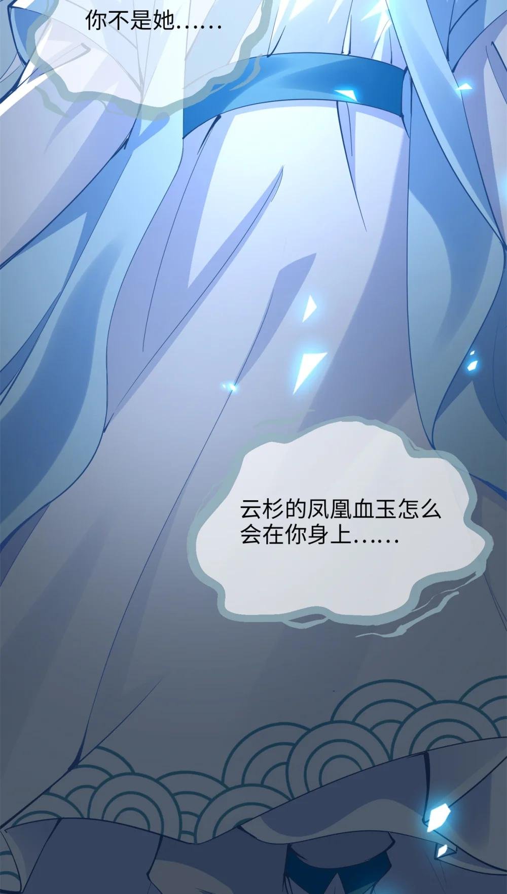 195 您认识我母亲？
