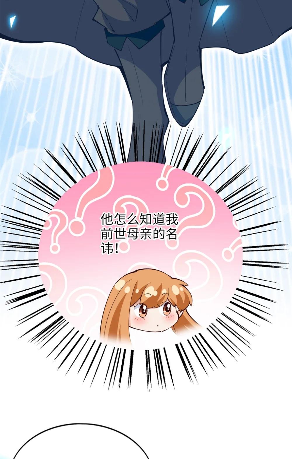 195 您认识我母亲？