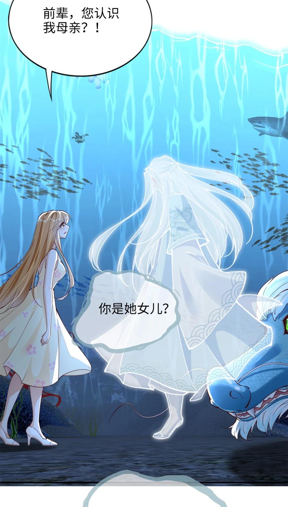 195 您认识我母亲？