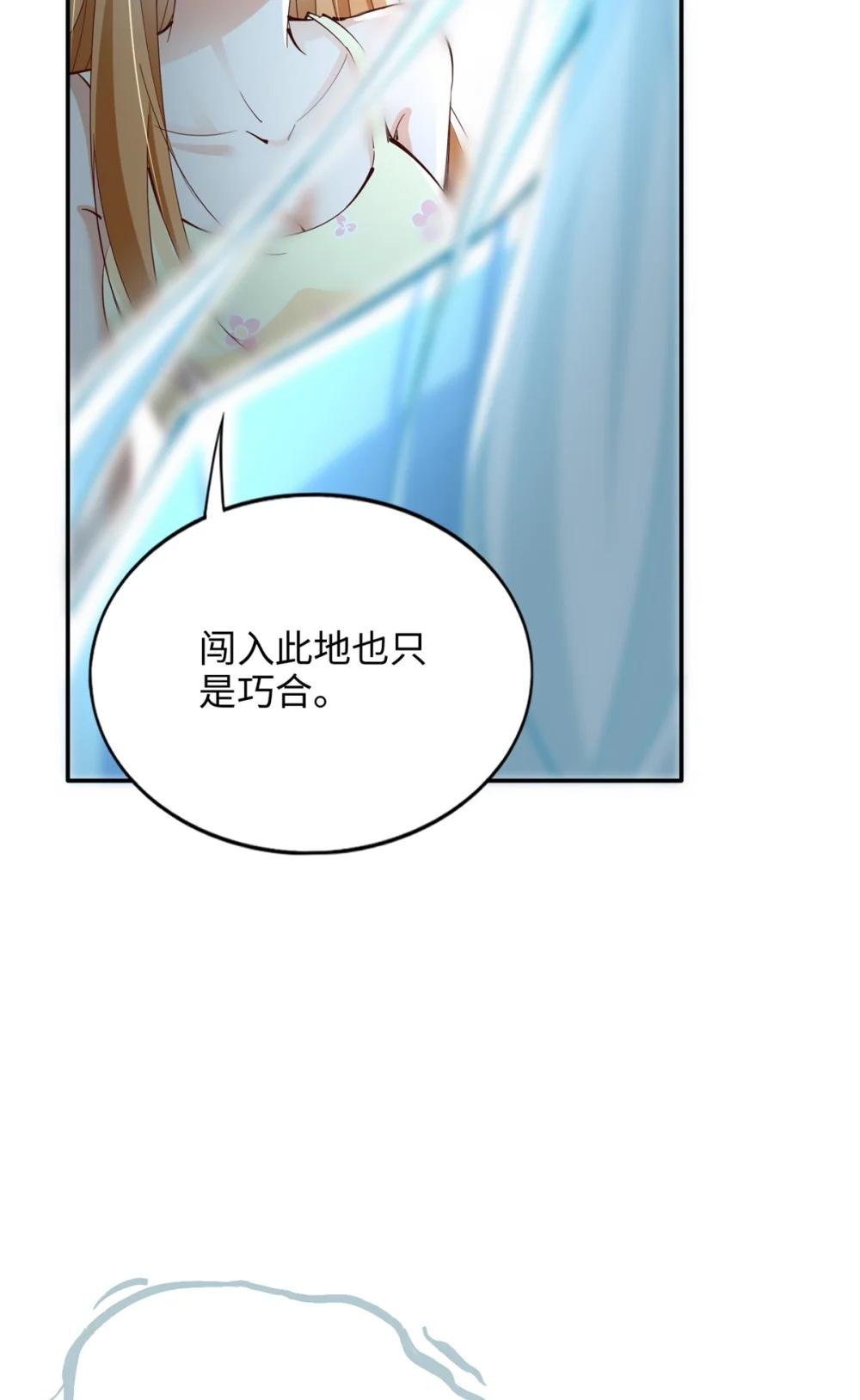 195 您认识我母亲？