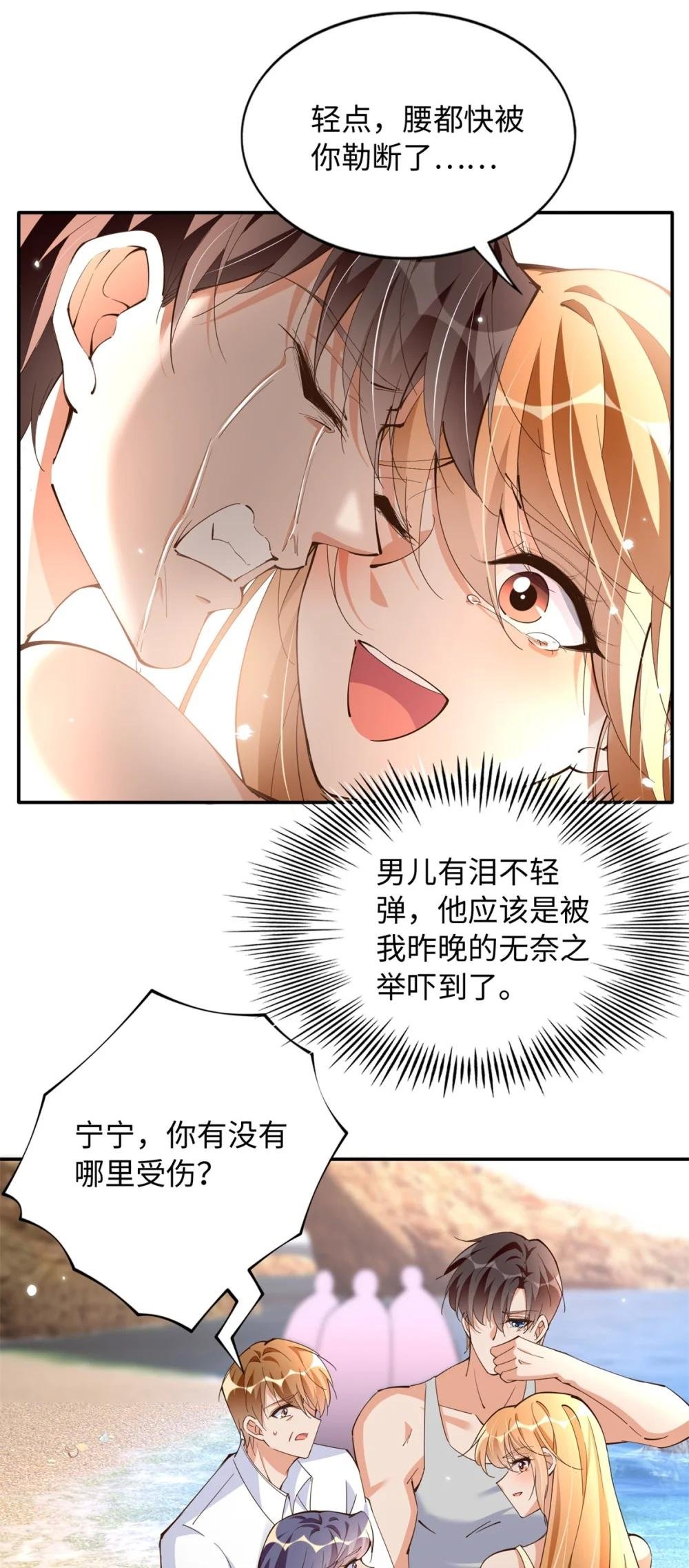 196 因为我就是她