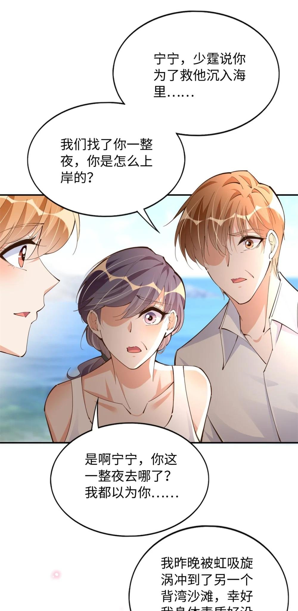 196 因为我就是她