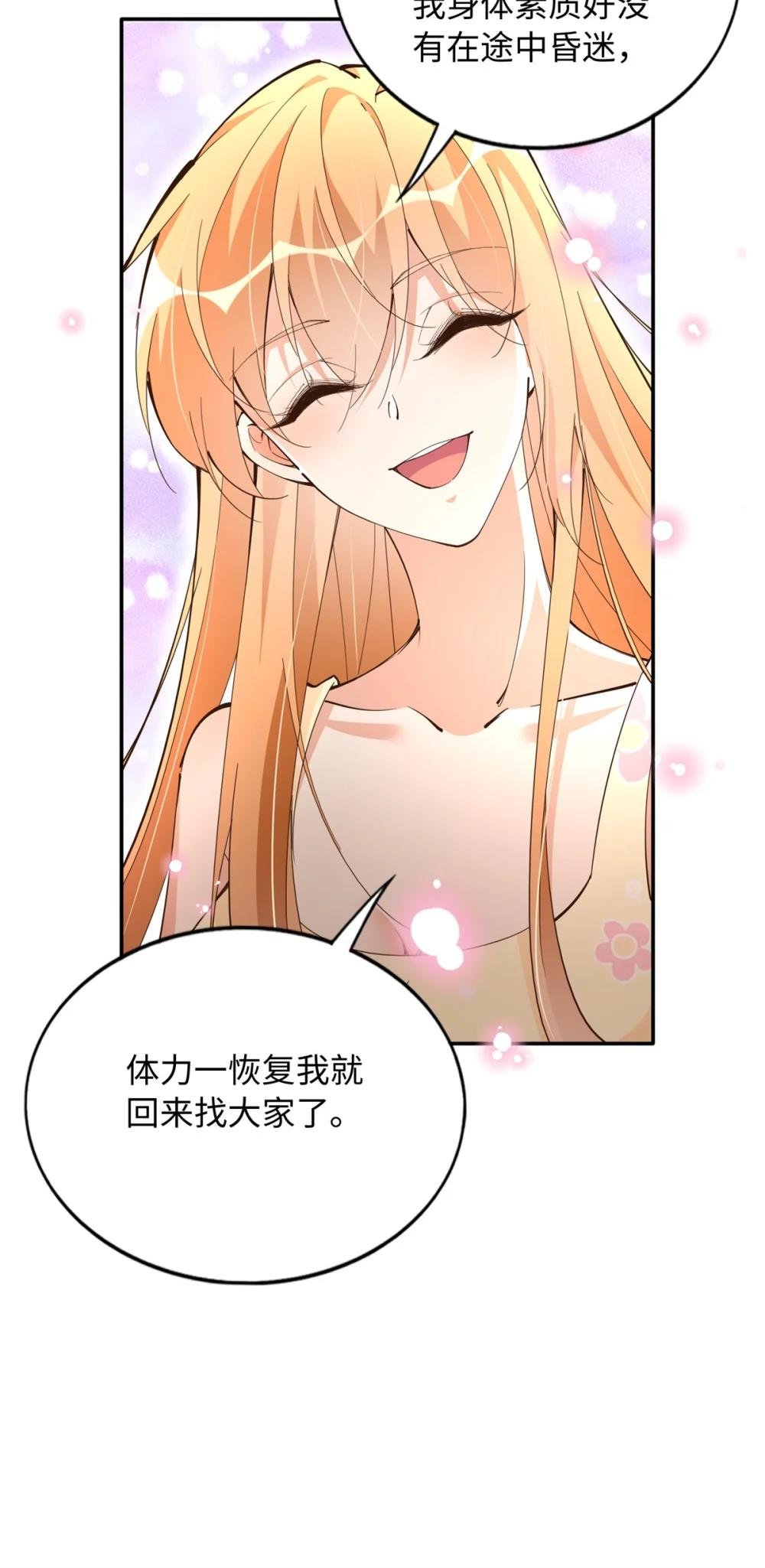 196 因为我就是她