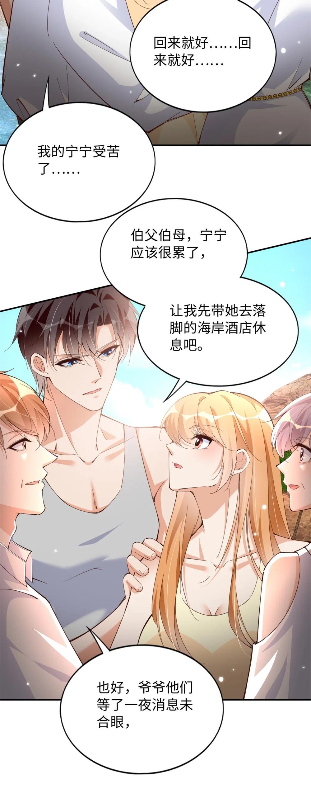 196 因为我就是她