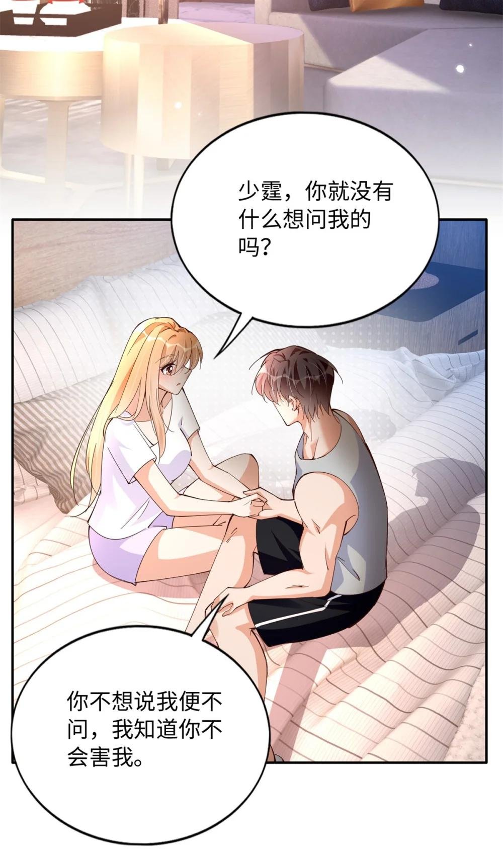 196 因为我就是她