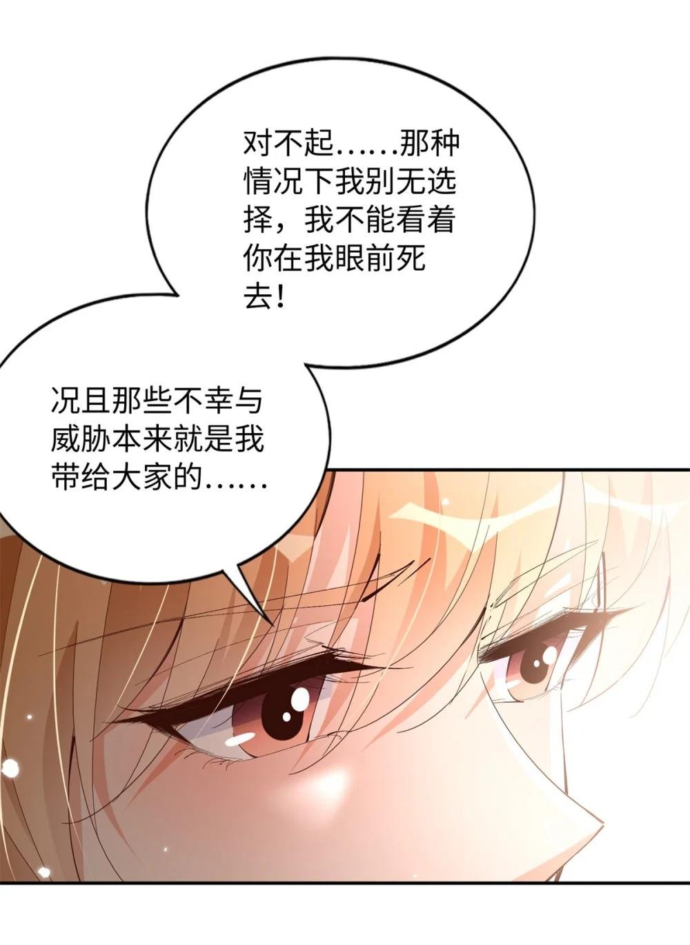 196 因为我就是她