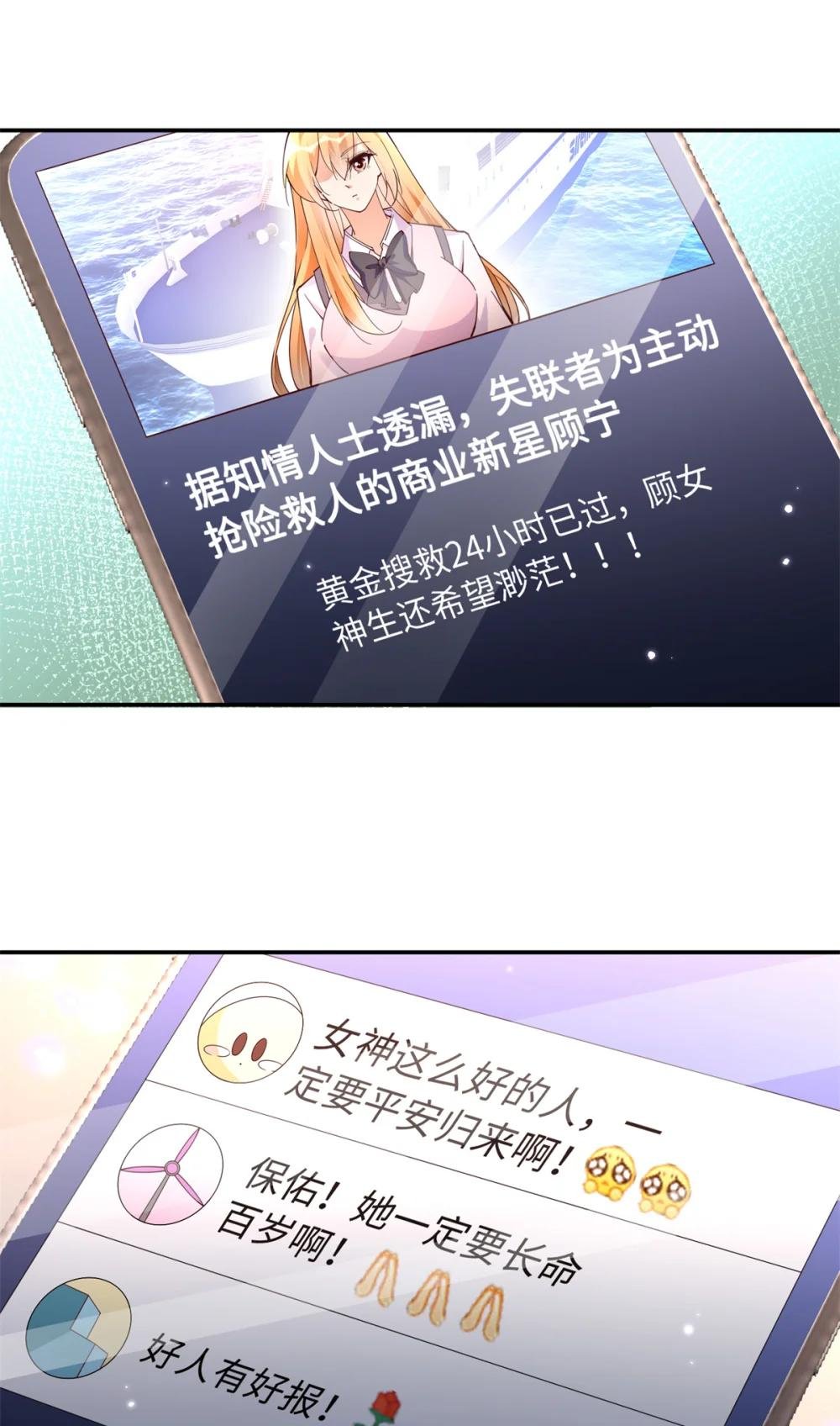 197 妹妹的婚礼怎能不去？
