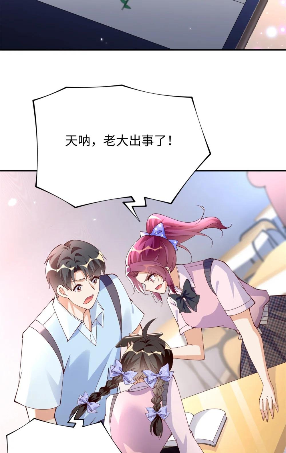 197 妹妹的婚礼怎能不去？