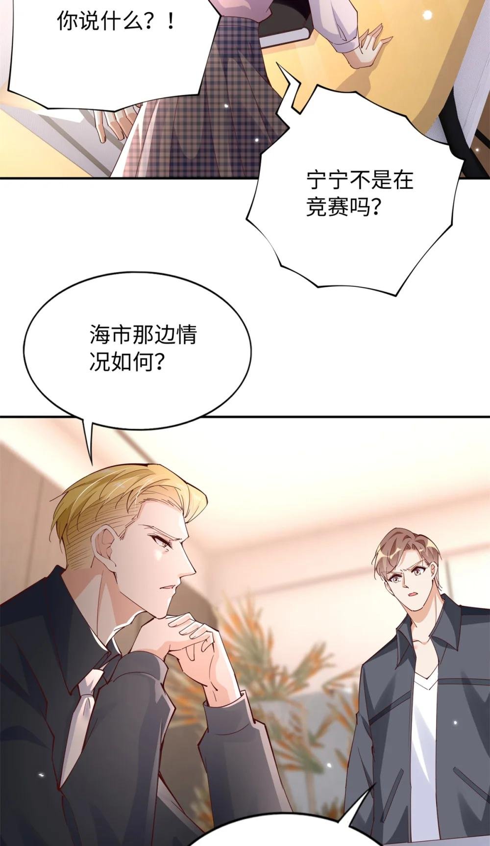 197 妹妹的婚礼怎能不去？