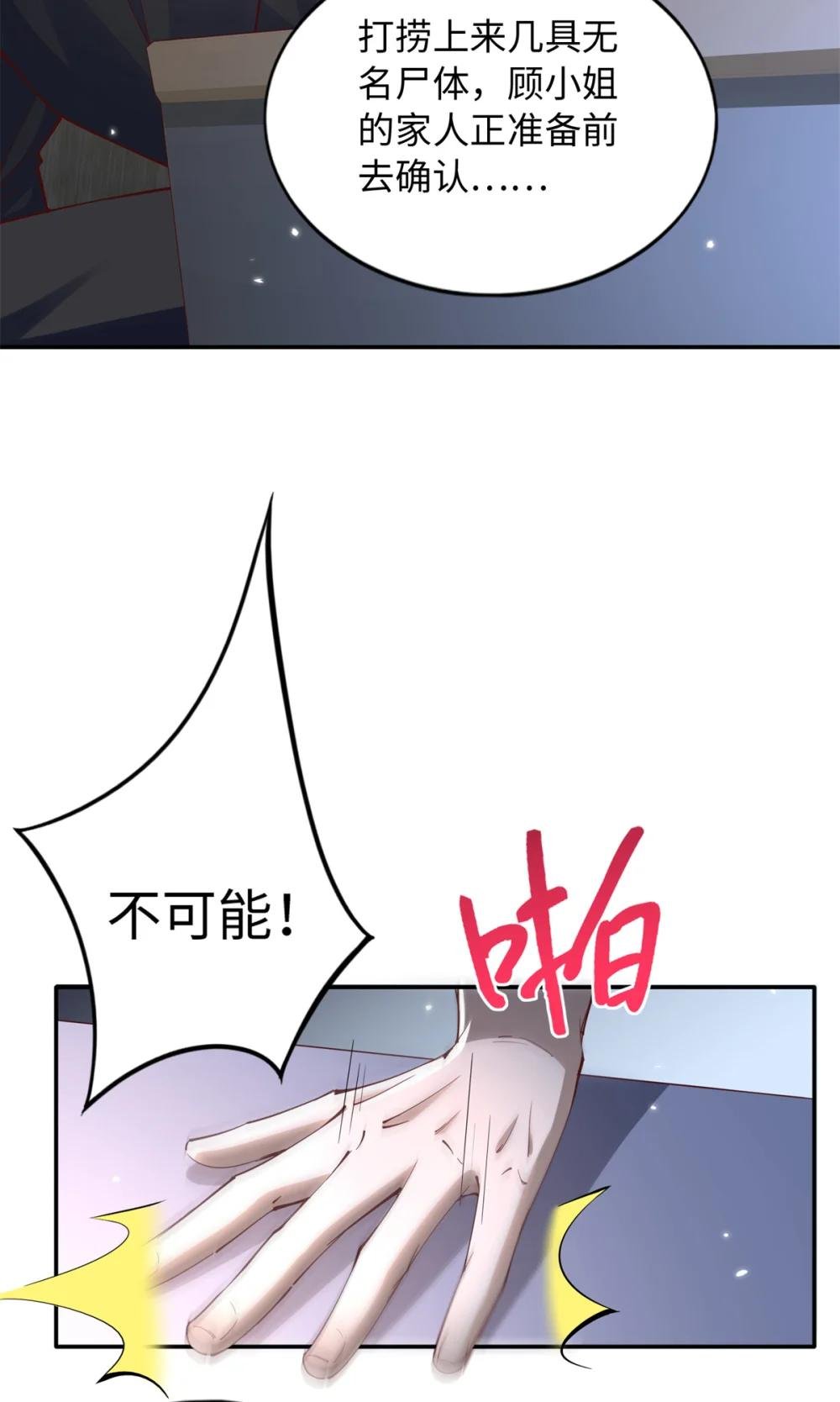 197 妹妹的婚礼怎能不去？