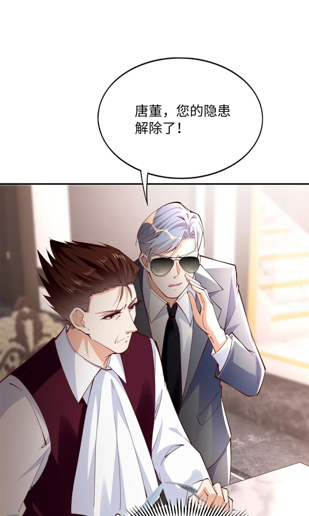 197 妹妹的婚礼怎能不去？