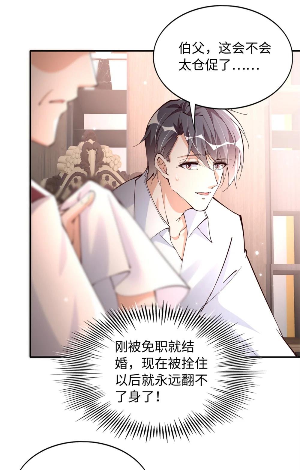197 妹妹的婚礼怎能不去？