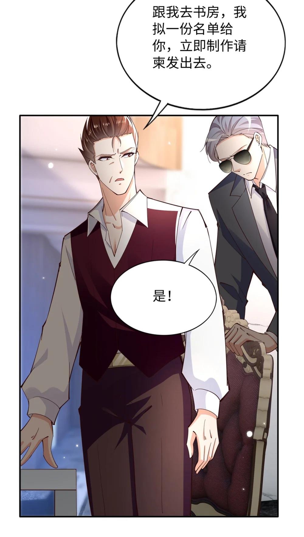 197 妹妹的婚礼怎能不去？