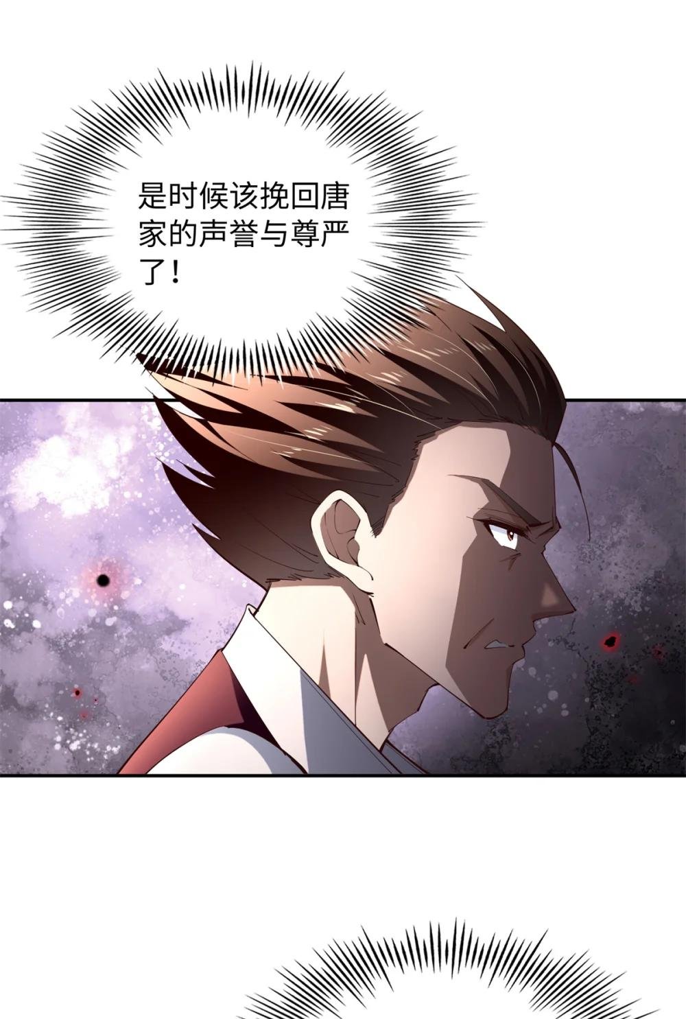 197 妹妹的婚礼怎能不去？