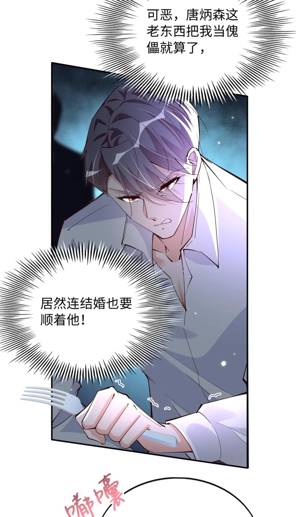 197 妹妹的婚礼怎能不去？