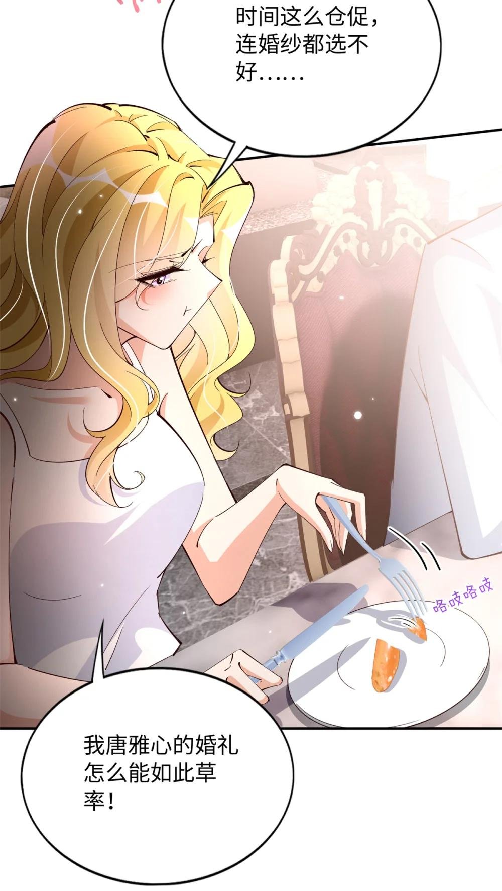 197 妹妹的婚礼怎能不去？
