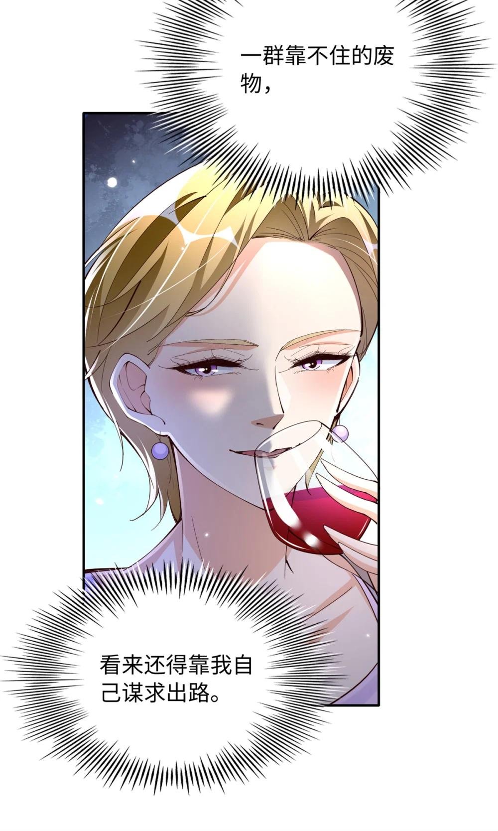197 妹妹的婚礼怎能不去？