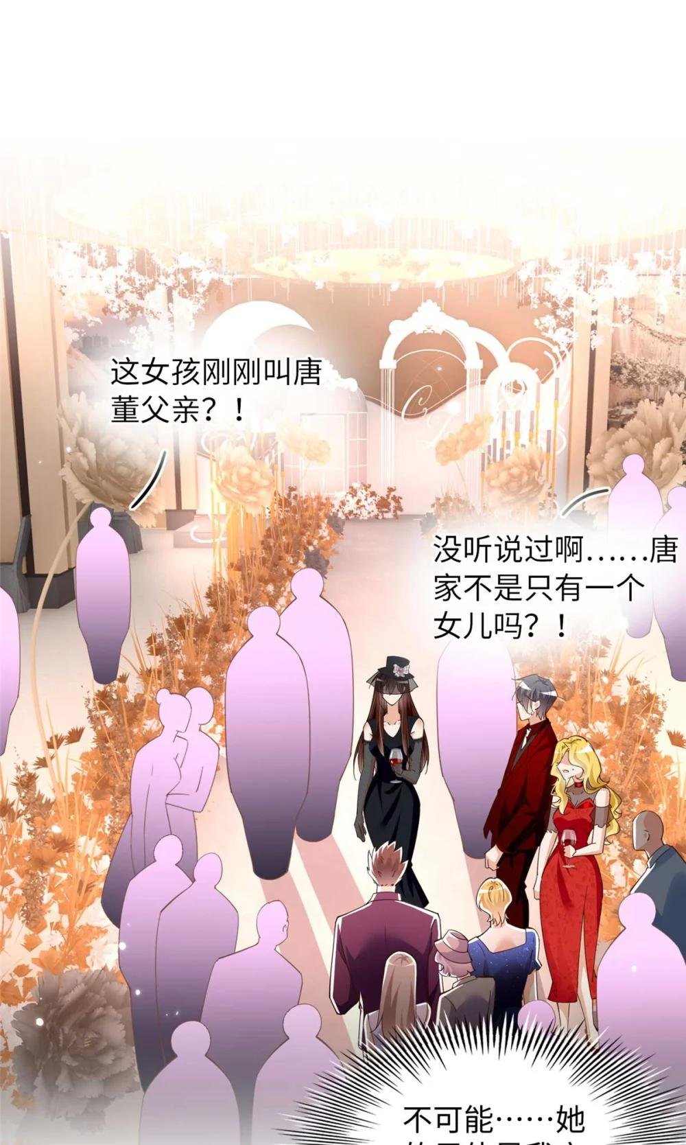 199 结婚礼物喜欢吗？