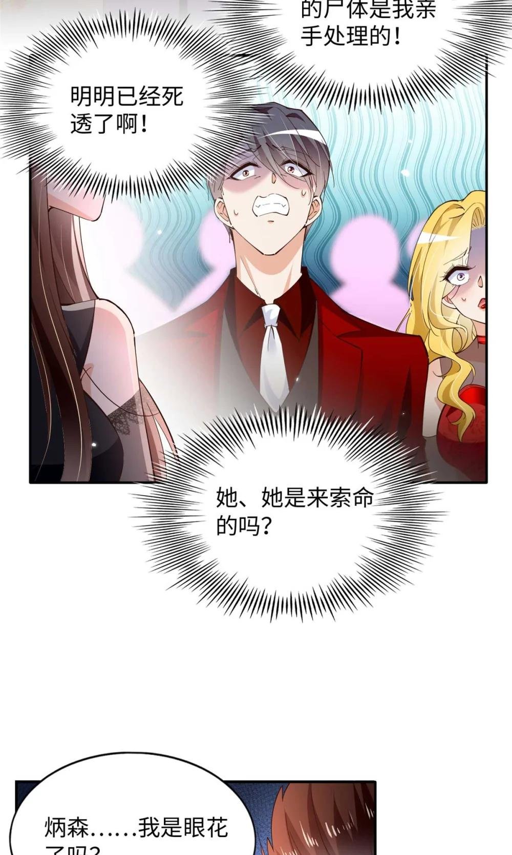 199 结婚礼物喜欢吗？