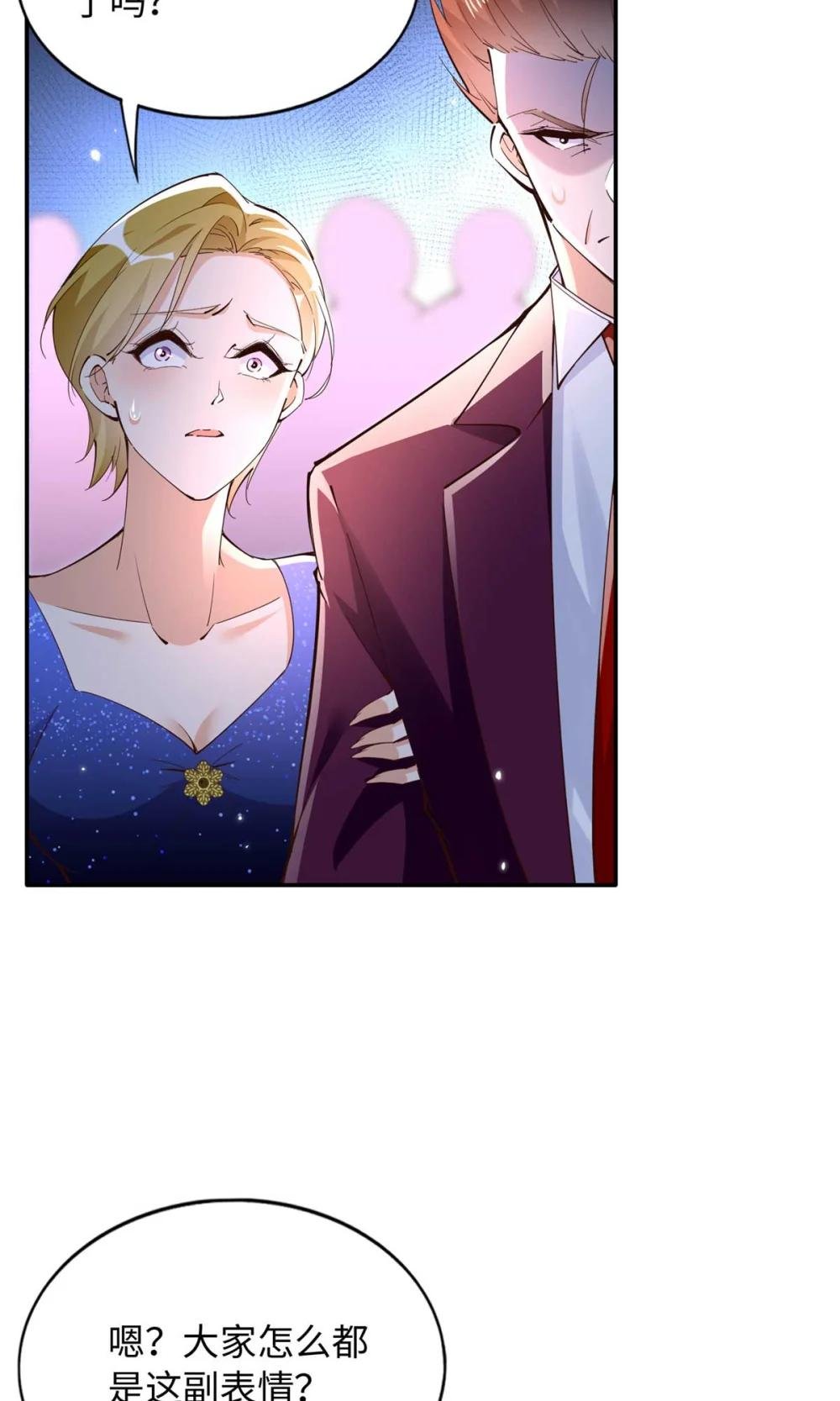 199 结婚礼物喜欢吗？