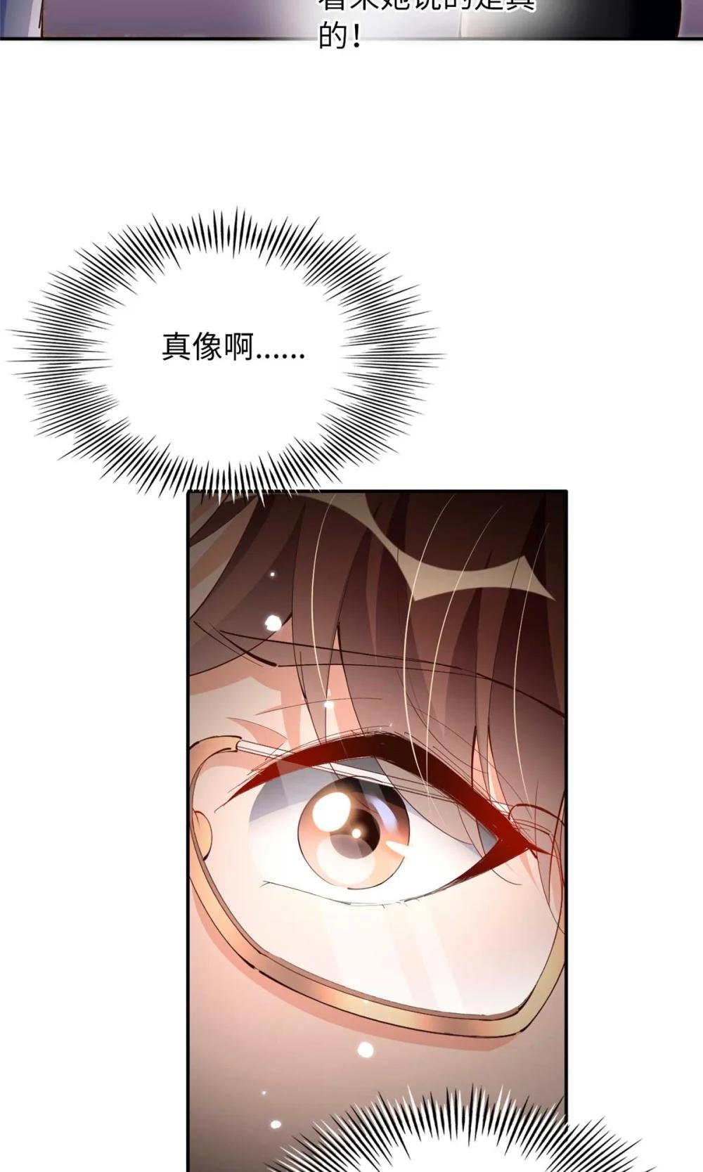 199 结婚礼物喜欢吗？