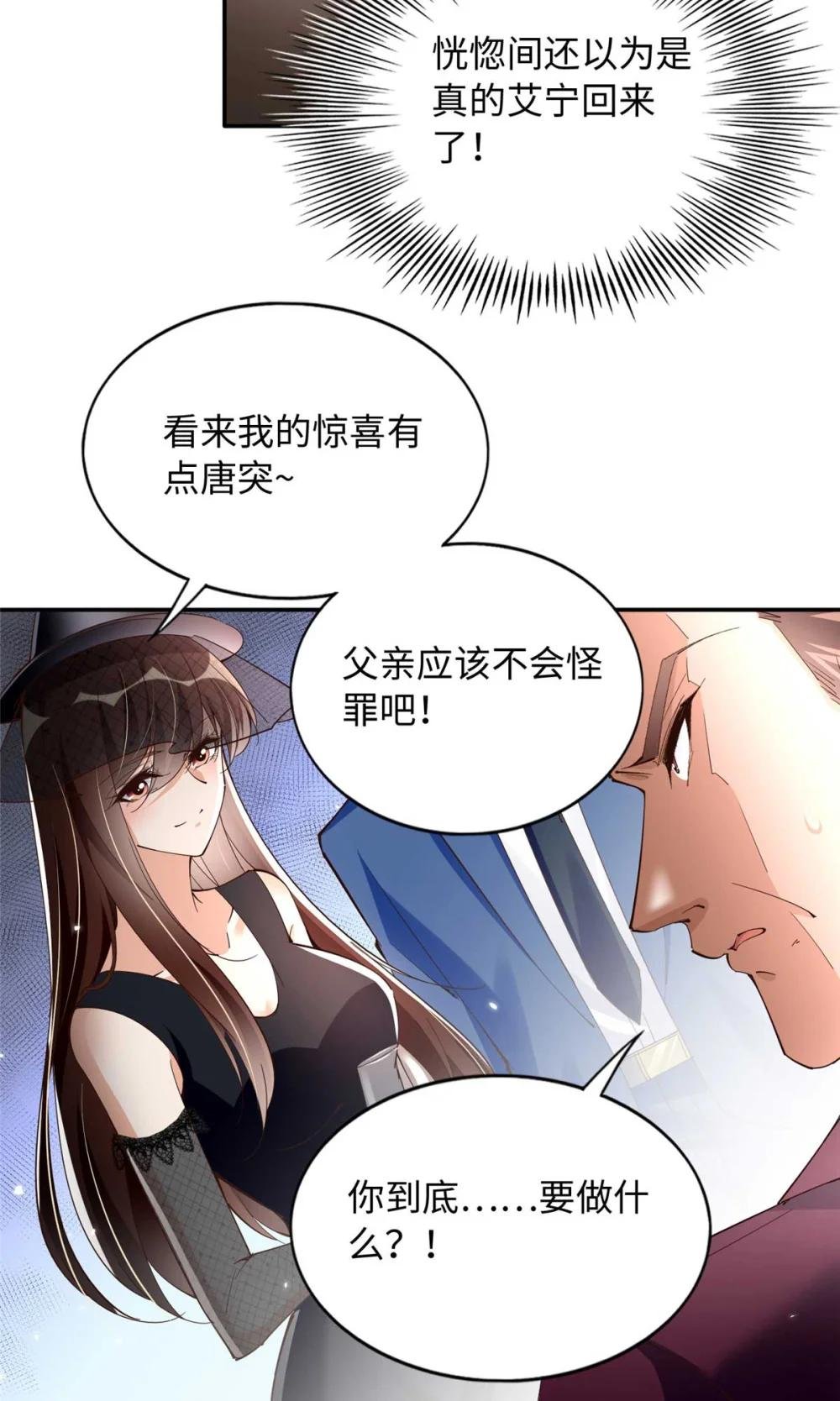 199 结婚礼物喜欢吗？