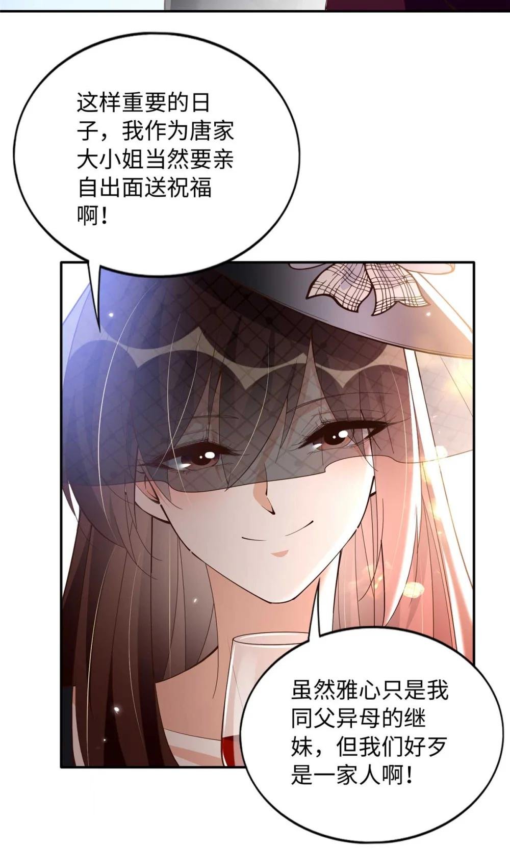 199 结婚礼物喜欢吗？