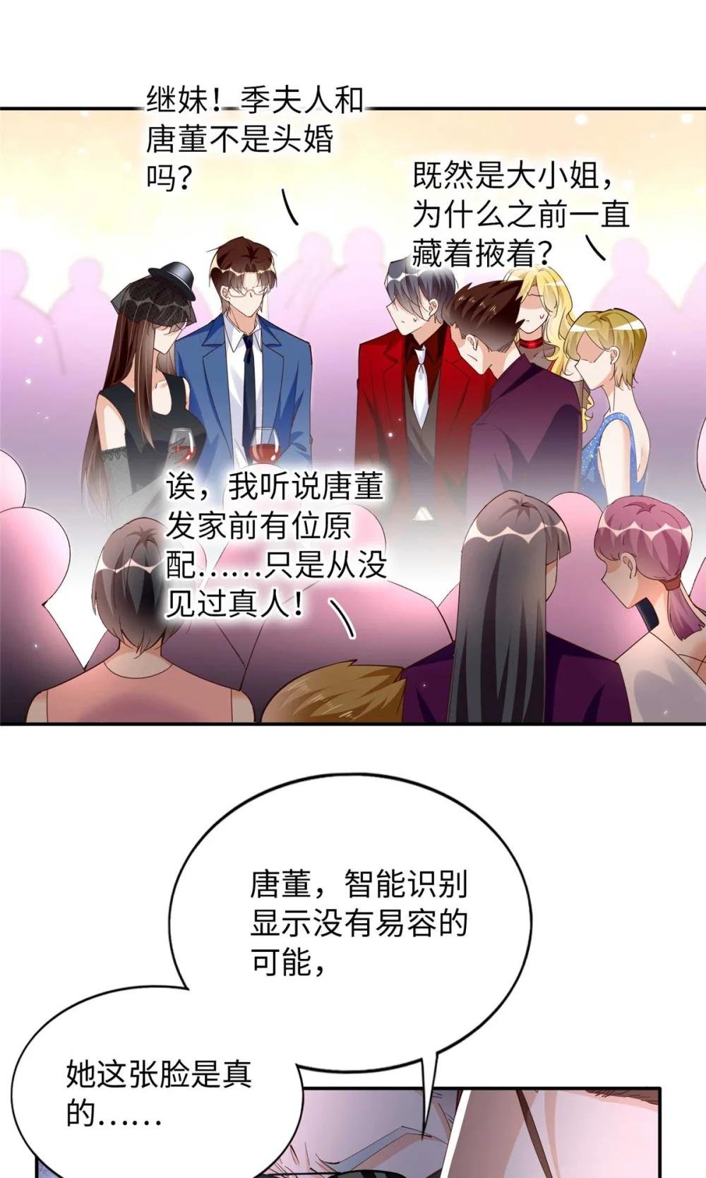199 结婚礼物喜欢吗？