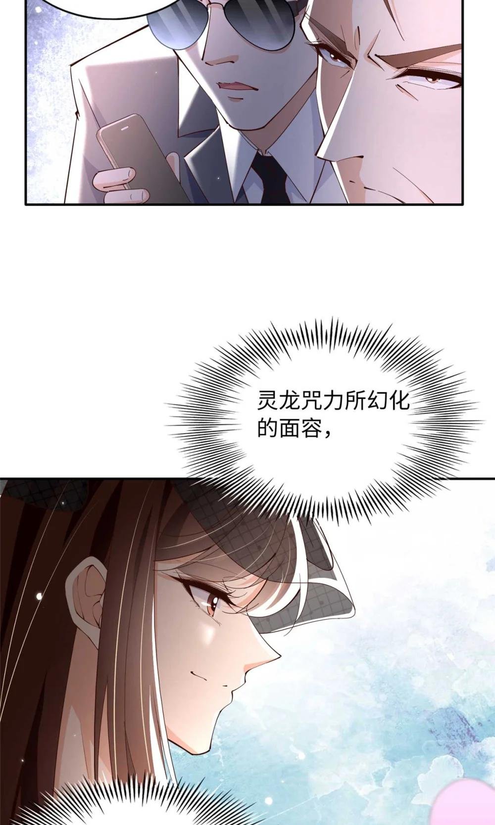 199 结婚礼物喜欢吗？