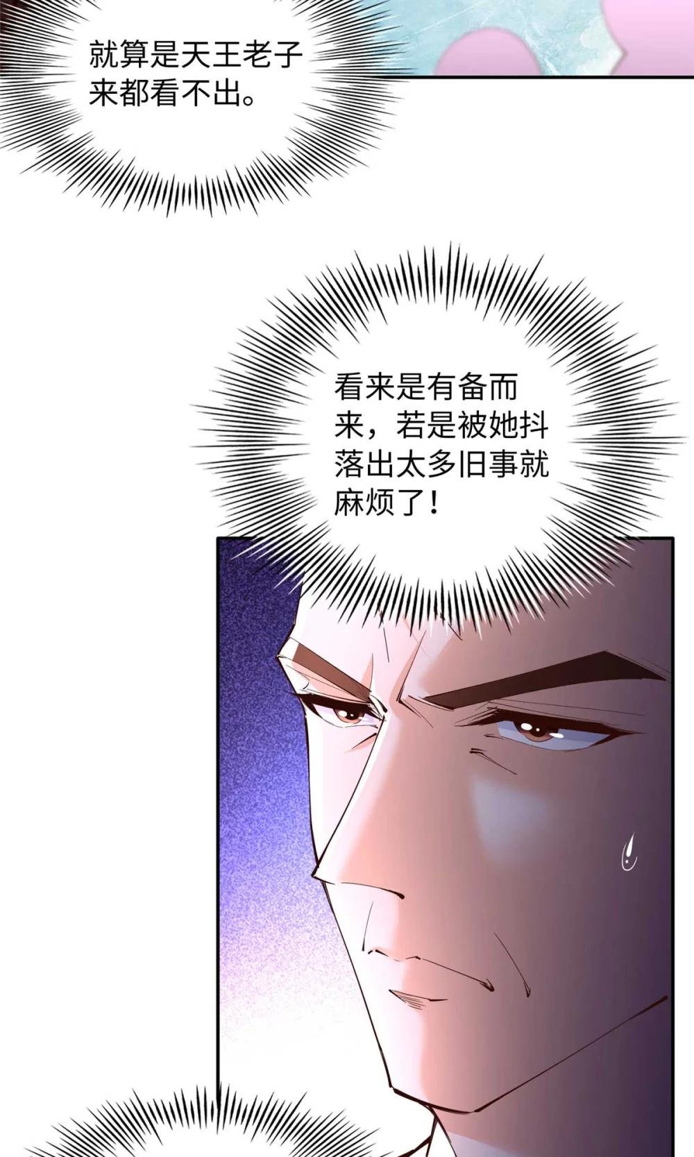 199 结婚礼物喜欢吗？