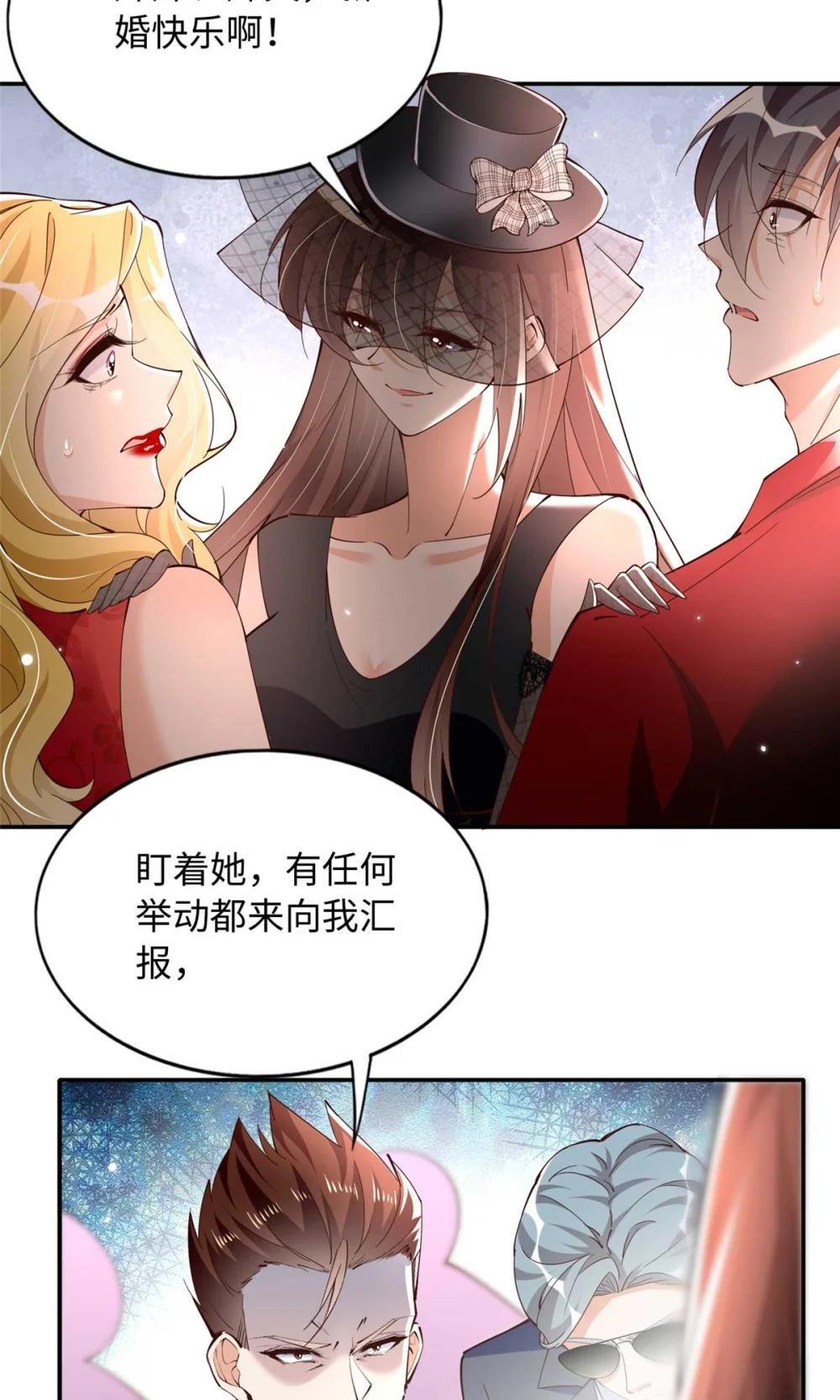 199 结婚礼物喜欢吗？