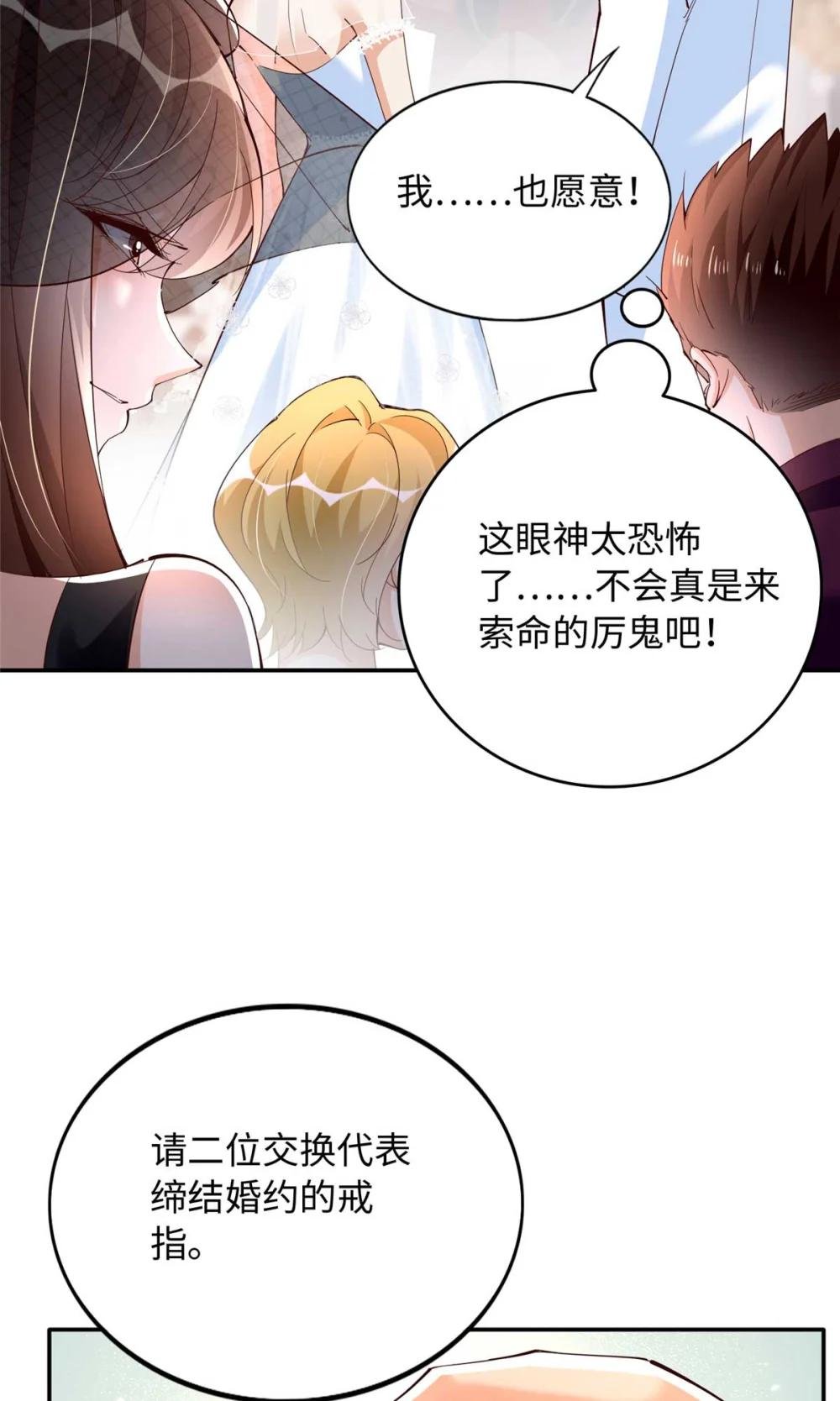 199 结婚礼物喜欢吗？