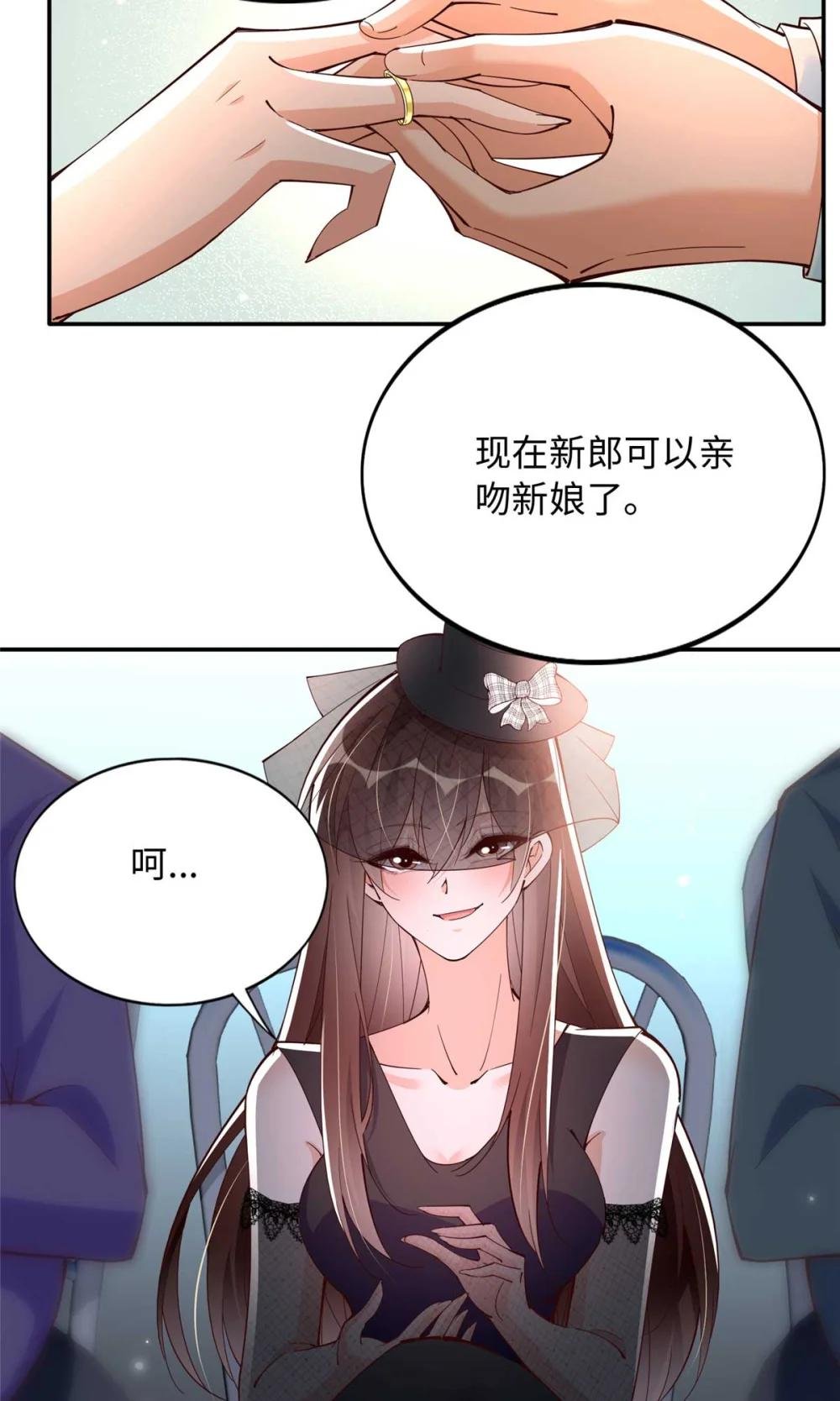 199 结婚礼物喜欢吗？