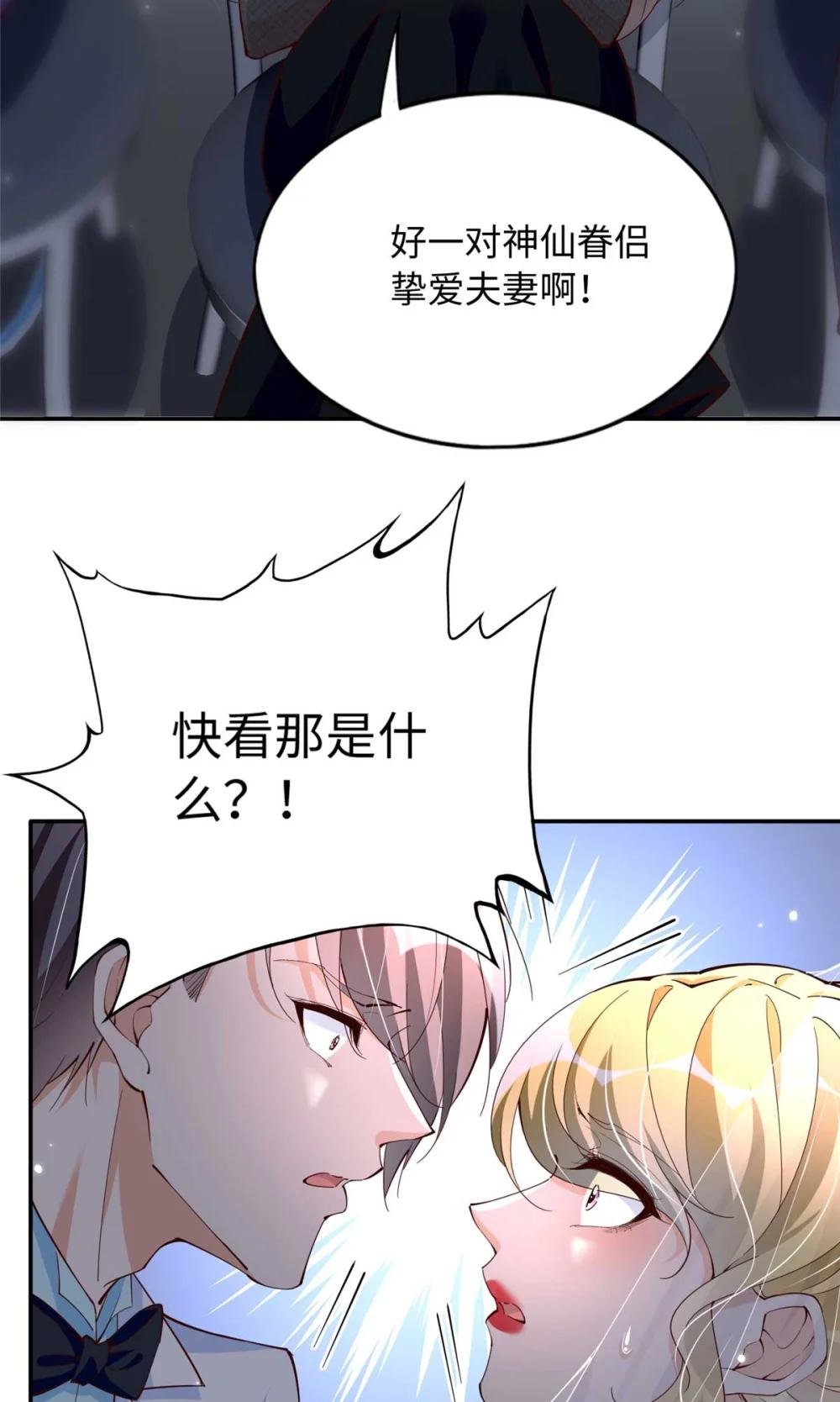 199 结婚礼物喜欢吗？