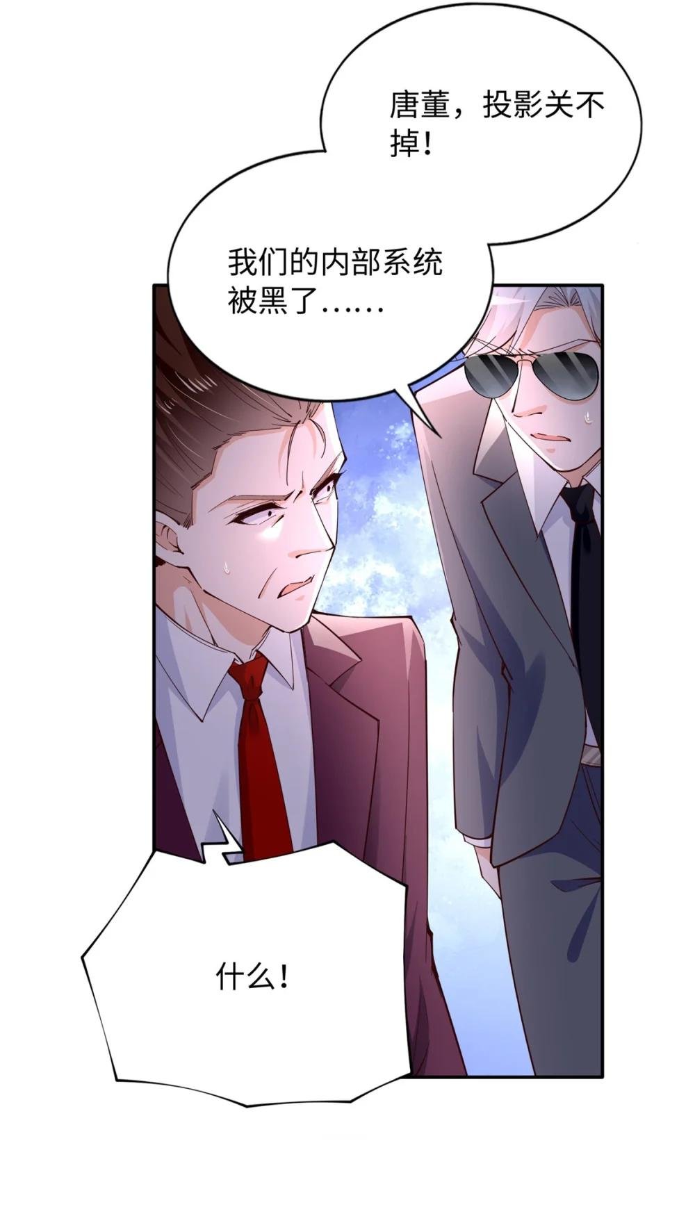 200 看戏狗咬狗