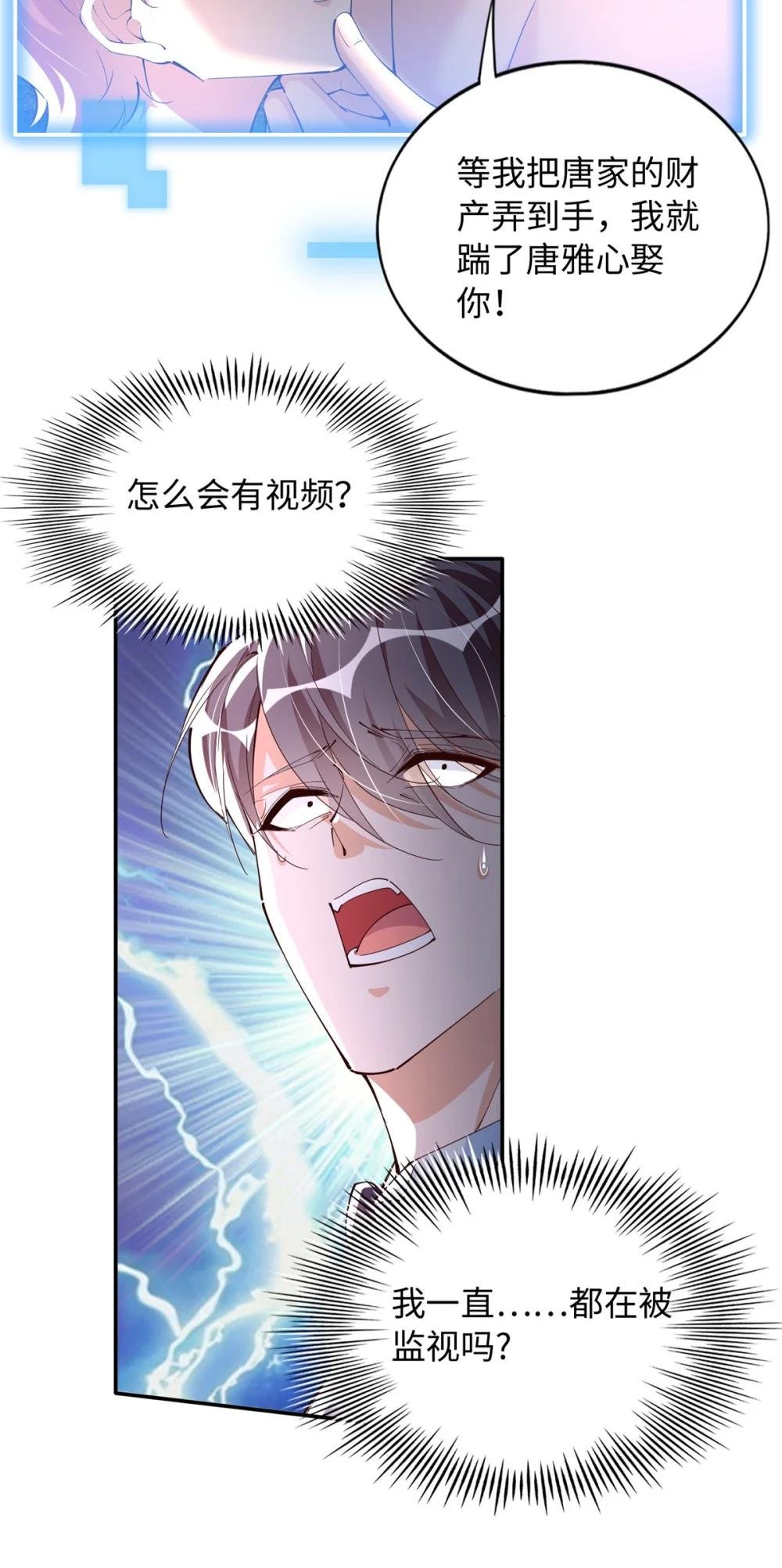 200 看戏狗咬狗