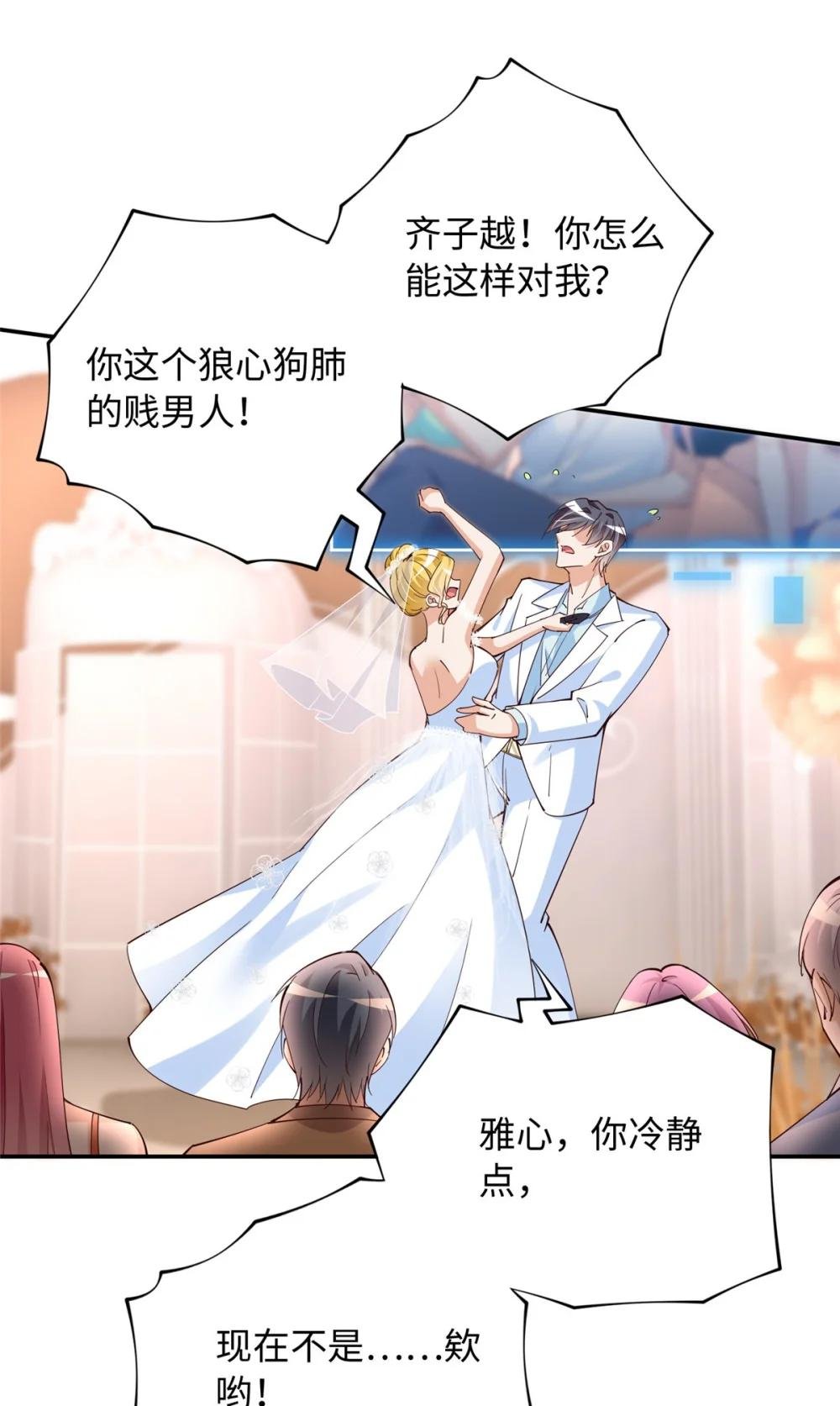 200 看戏狗咬狗