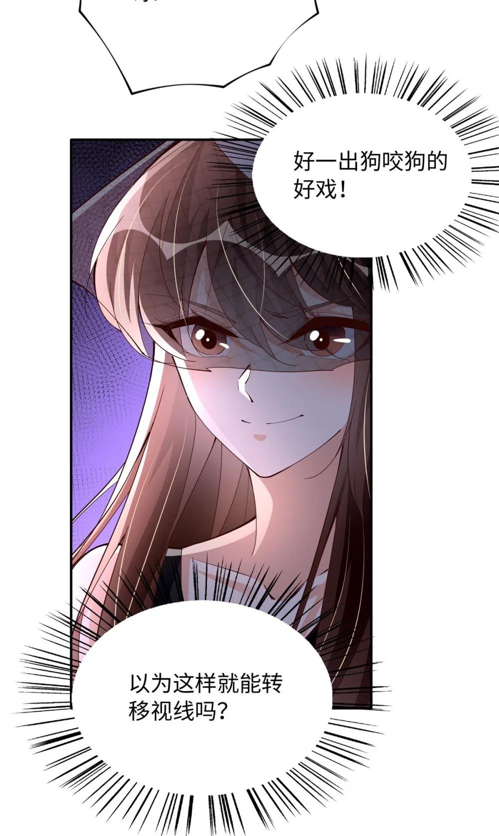 200 看戏狗咬狗