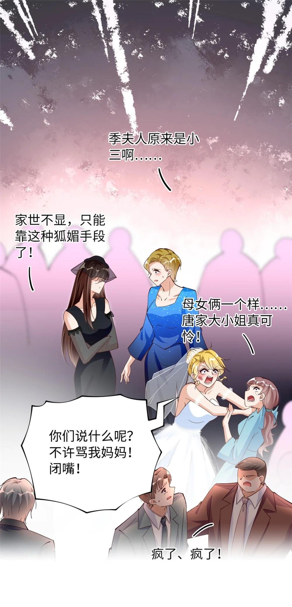 200 看戏狗咬狗
